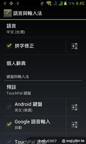 4.3吋簡約雙卡智慧精靈GSmart GS202