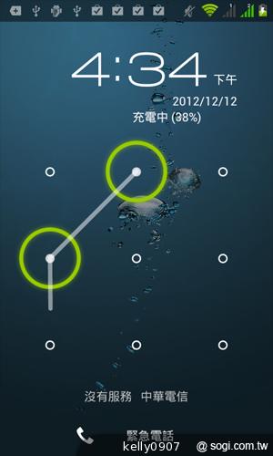 4.3吋簡約雙卡智慧精靈GSmart GS202