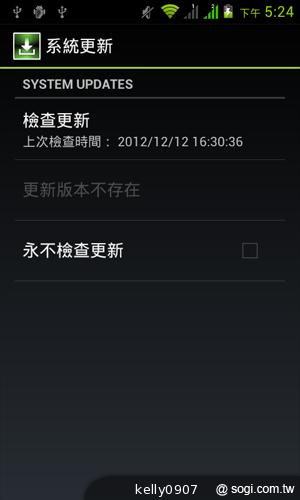 4.3吋簡約雙卡智慧精靈GSmart GS202