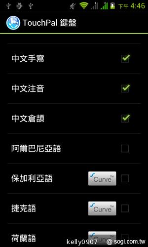 4.3吋簡約雙卡智慧精靈GSmart GS202