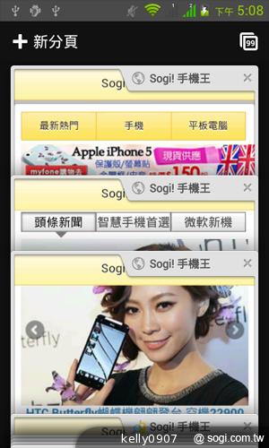 4.3吋簡約雙卡智慧精靈GSmart GS202