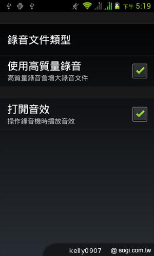 4.3吋簡約雙卡智慧精靈GSmart GS202