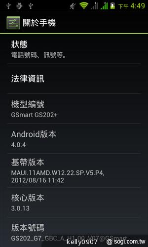 4.3吋簡約雙卡智慧精靈GSmart GS202
