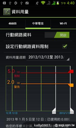 4.3吋簡約雙卡智慧精靈GSmart GS202