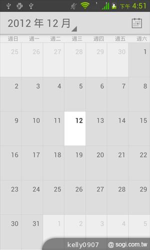 4.3吋簡約雙卡智慧精靈GSmart GS202