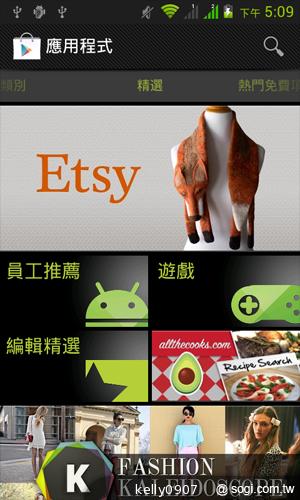 4.3吋簡約雙卡智慧精靈GSmart GS202