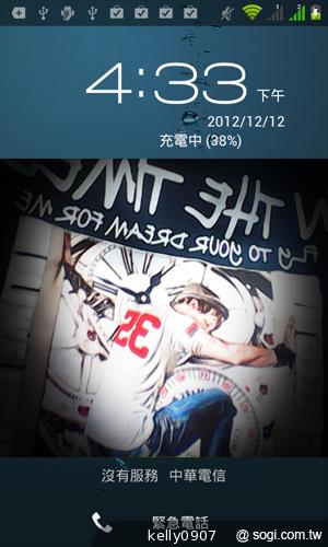 4.3吋簡約雙卡智慧精靈GSmart GS202