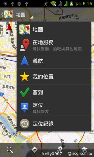 4.3吋簡約雙卡智慧精靈GSmart GS202