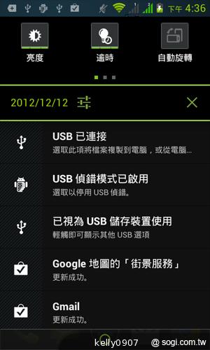 4.3吋簡約雙卡智慧精靈GSmart GS202
