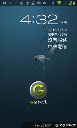 4.3吋簡約雙卡智慧精靈GSmart GS202