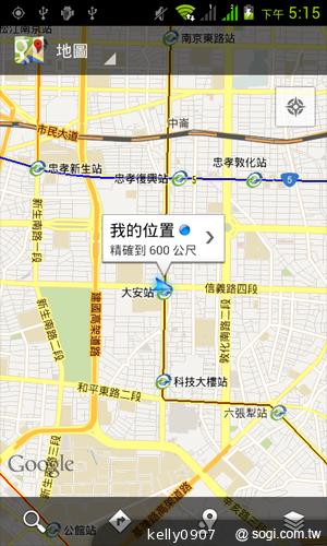 4.3吋簡約雙卡智慧精靈GSmart GS202