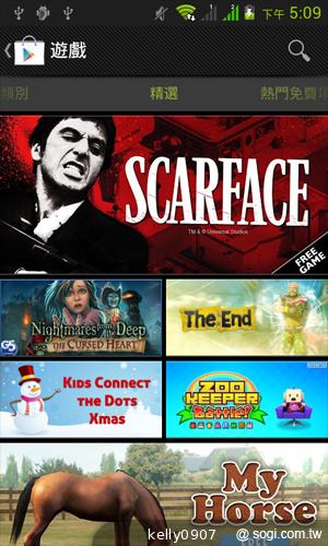 4.3吋簡約雙卡智慧精靈GSmart GS202