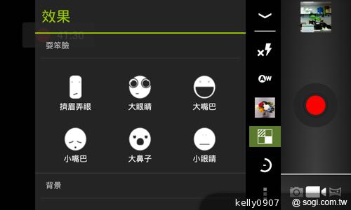 4.3吋簡約雙卡智慧精靈GSmart GS202