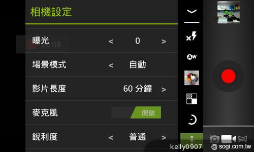 4.3吋簡約雙卡智慧精靈GSmart GS202