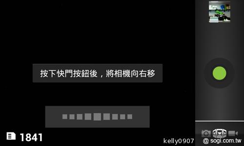 4.3吋簡約雙卡智慧精靈GSmart GS202