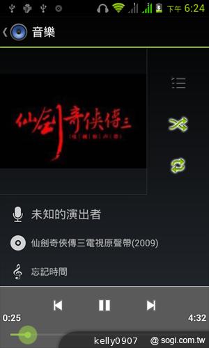 4.3吋簡約雙卡智慧精靈GSmart GS202