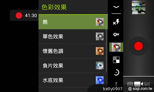 4.3吋簡約雙卡智慧精靈GSmart GS202