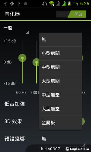 4.3吋簡約雙卡智慧精靈GSmart GS202