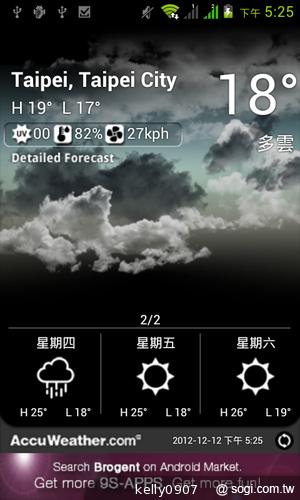 4.3吋簡約雙卡智慧精靈GSmart GS202