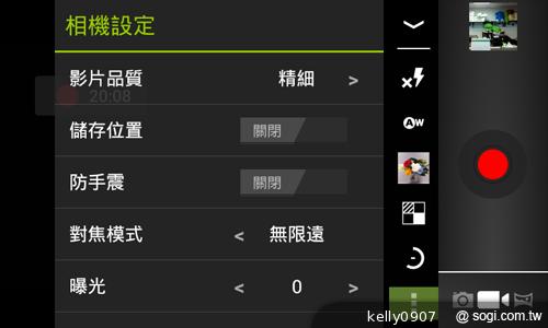 4.3吋簡約雙卡智慧精靈GSmart GS202