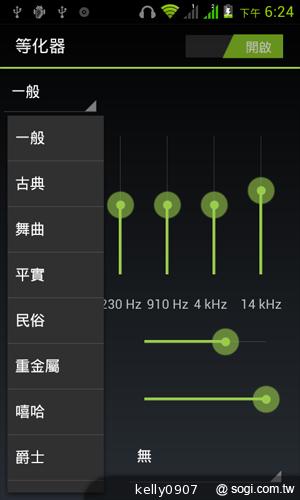 4.3吋簡約雙卡智慧精靈GSmart GS202