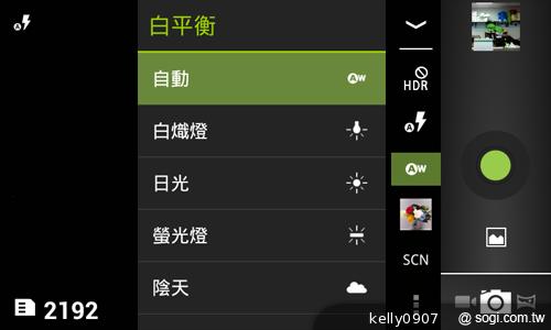 4.3吋簡約雙卡智慧精靈GSmart GS202