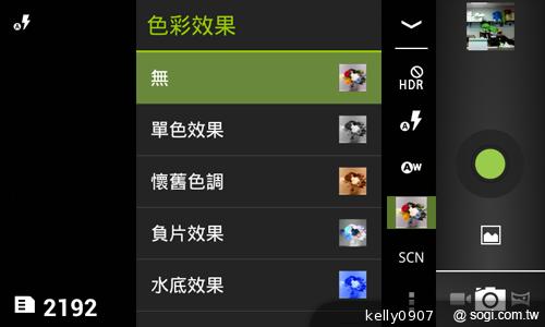 4.3吋簡約雙卡智慧精靈GSmart GS202