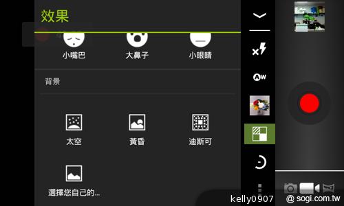 4.3吋簡約雙卡智慧精靈GSmart GS202