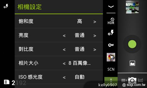 4.3吋簡約雙卡智慧精靈GSmart GS202