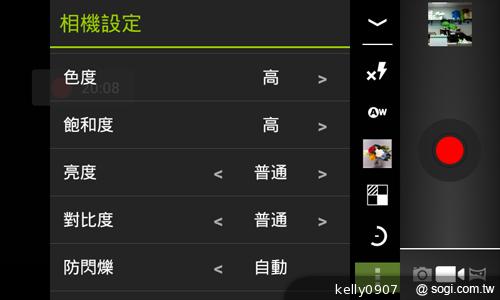 4.3吋簡約雙卡智慧精靈GSmart GS202