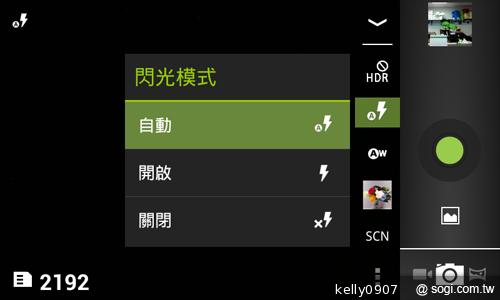 4.3吋簡約雙卡智慧精靈GSmart GS202