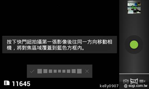 4.3吋簡約雙卡智慧精靈GSmart GS202