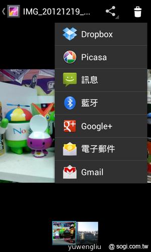 4.3吋簡約雙卡智慧精靈GSmart GS202