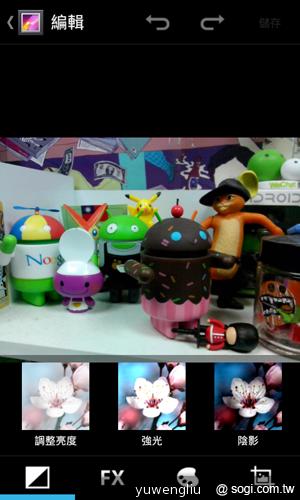 4.3吋簡約雙卡智慧精靈GSmart GS202