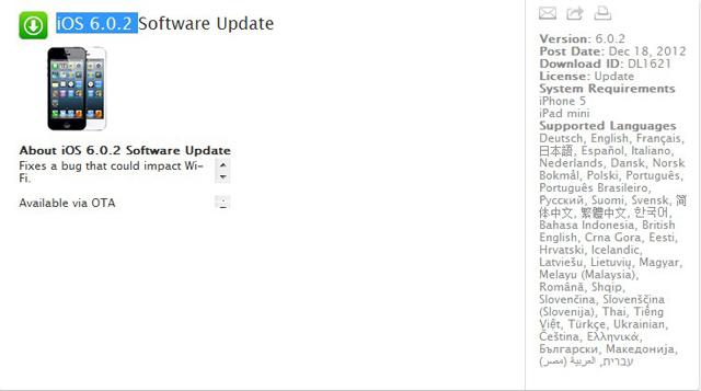 iOS 6.0.2版本釋出 修復iPhone5、iPad mini網路斷線漏洞 iOS 6.0.2版本釋出 修復iPhone5、iPad mini網路斷線漏洞