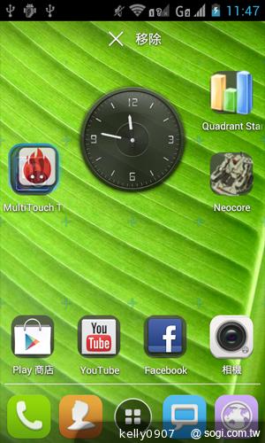 moii E801 五千有找的雙核4 吋雙卡智慧機