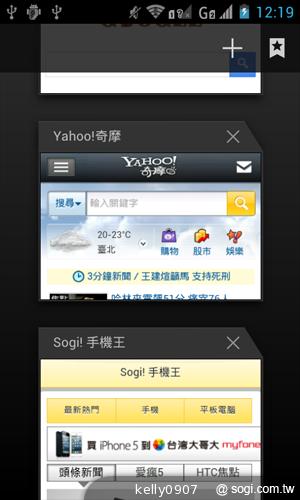 moii E801 五千有找的雙核4 吋雙卡智慧機