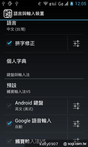 moii E801 五千有找的雙核4 吋雙卡智慧機
