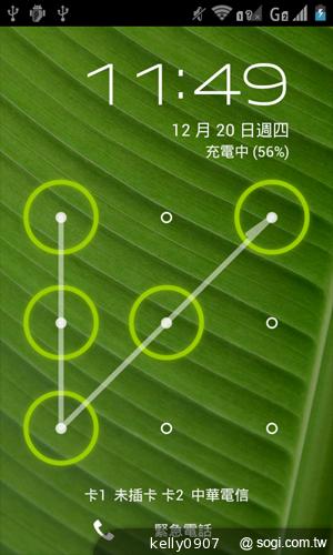 moii E801 五千有找的雙核4 吋雙卡智慧機