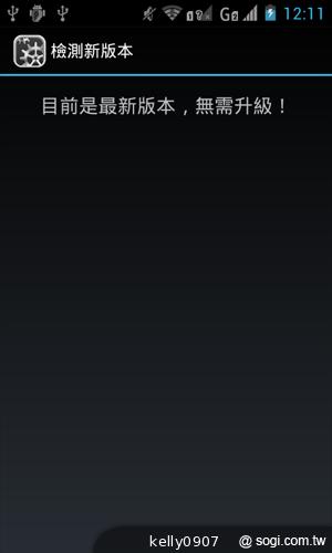 moii E801 五千有找的雙核4 吋雙卡智慧機