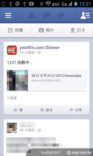 moii E801 五千有找的雙核4 吋雙卡智慧機