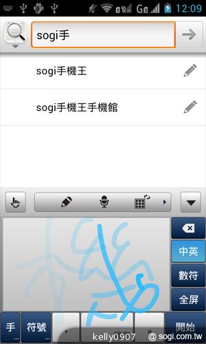 moii E801 五千有找的雙核4 吋雙卡智慧機