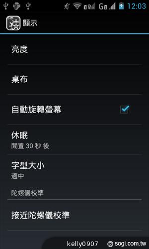 moii E801 五千有找的雙核4 吋雙卡智慧機