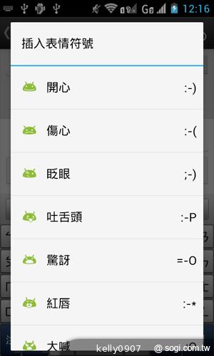 moii E801 五千有找的雙核4 吋雙卡智慧機