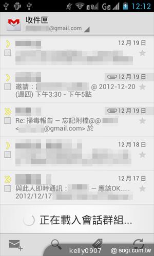 moii E801 五千有找的雙核4 吋雙卡智慧機