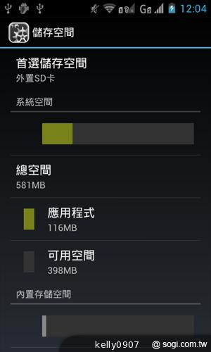 moii E801 五千有找的雙核4 吋雙卡智慧機