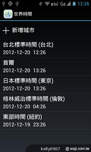 moii E801 五千有找的雙核4 吋雙卡智慧機