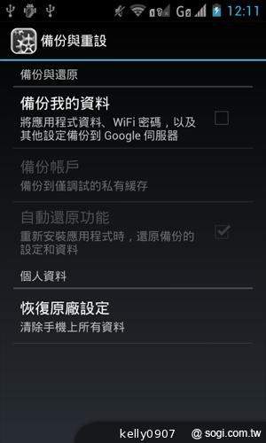 moii E801 五千有找的雙核4 吋雙卡智慧機