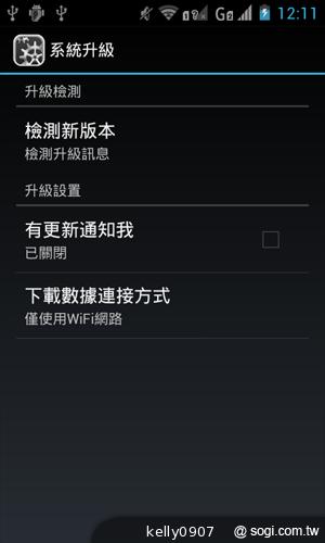 moii E801 五千有找的雙核4 吋雙卡智慧機