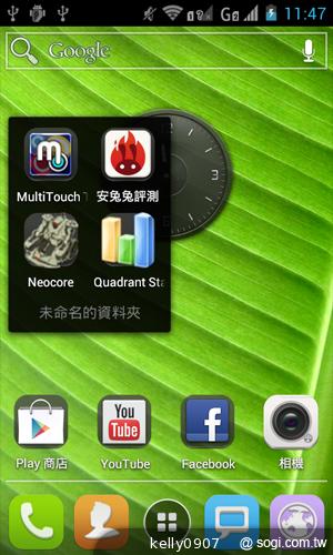 moii E801 五千有找的雙核4 吋雙卡智慧機